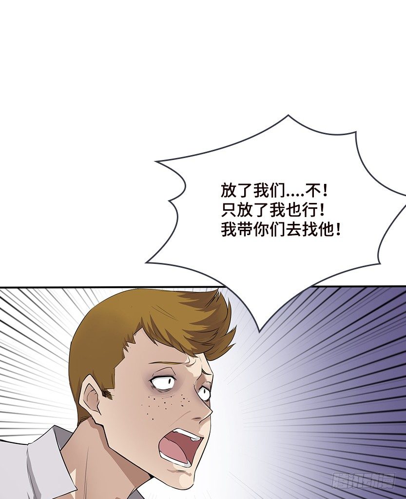 《天梯战地》分裂出24个队友？ 第21页