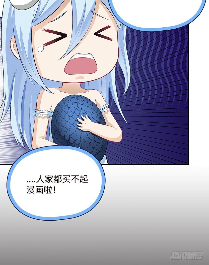 《天梯战地》分裂出24个队友？ 第3页