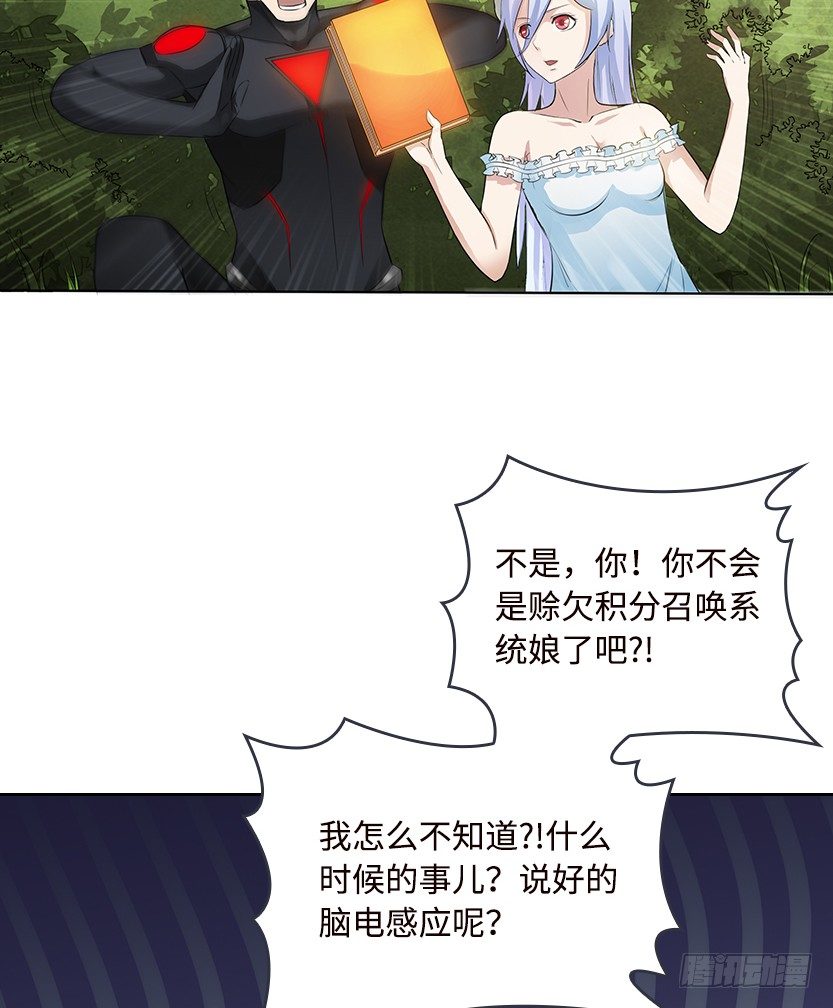 《天梯战地》第2波缩圈 第10页