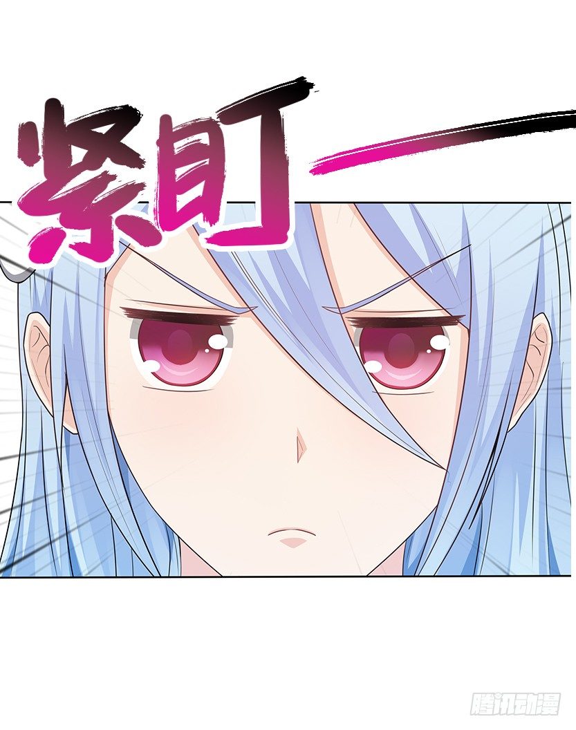 《天梯战地》第2波缩圈 第15页