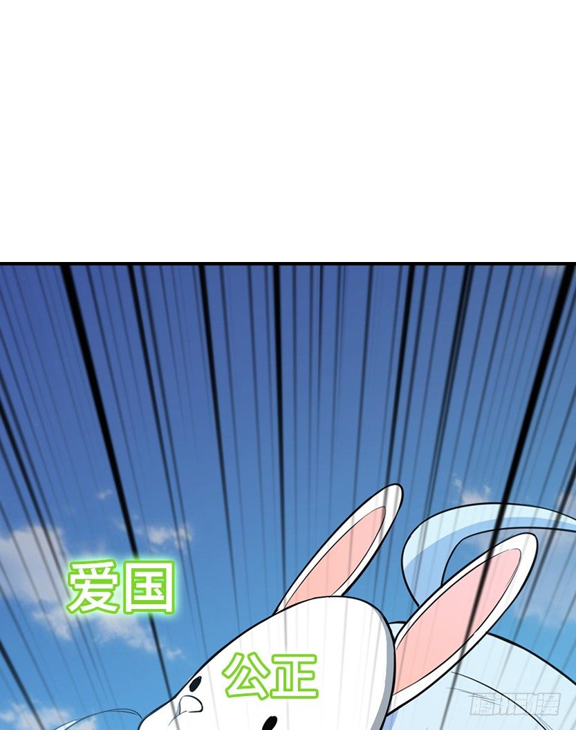 《天梯战地》第2波缩圈 第23页