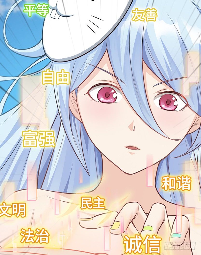 《天梯战地》第2波缩圈 第24页