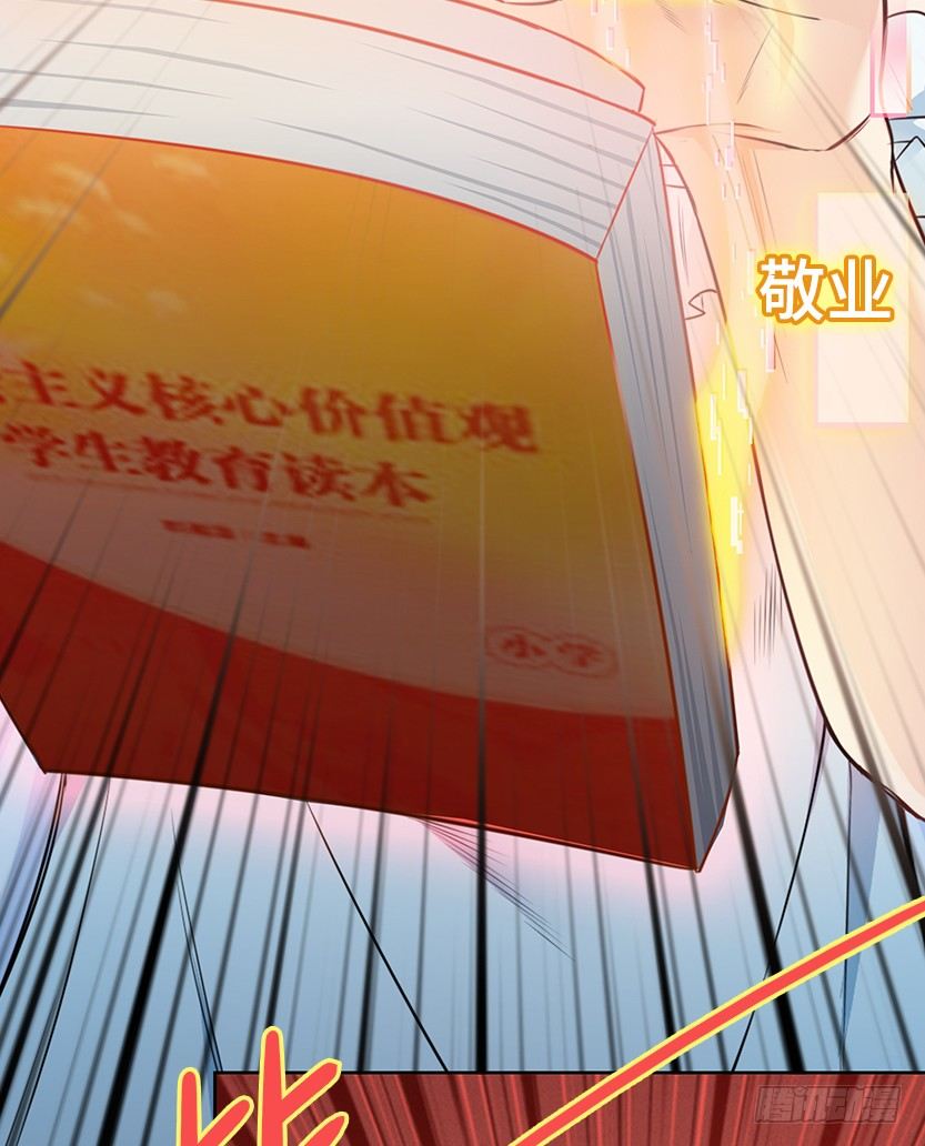 《天梯战地》第2波缩圈 第25页