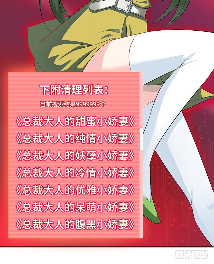 《天梯战地》第2波缩圈 第28页