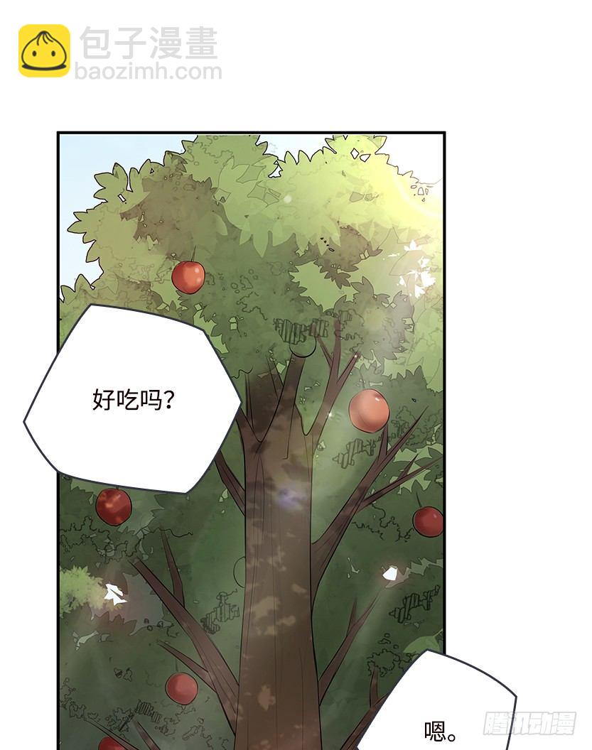 《天梯战地》第2波缩圈 第2页