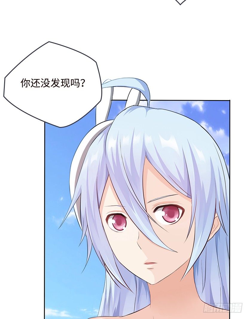 《天梯战地》第2波缩圈 第38页