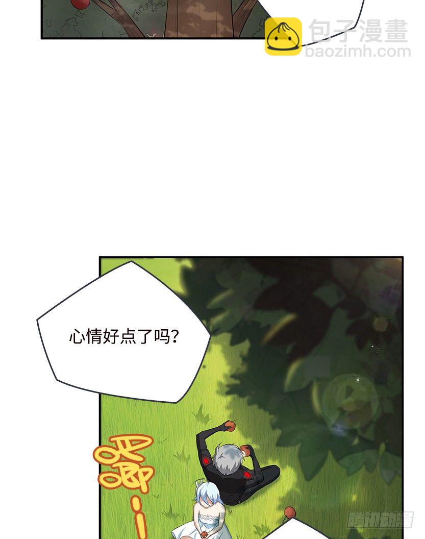 《天梯战地》第2波缩圈 第3页