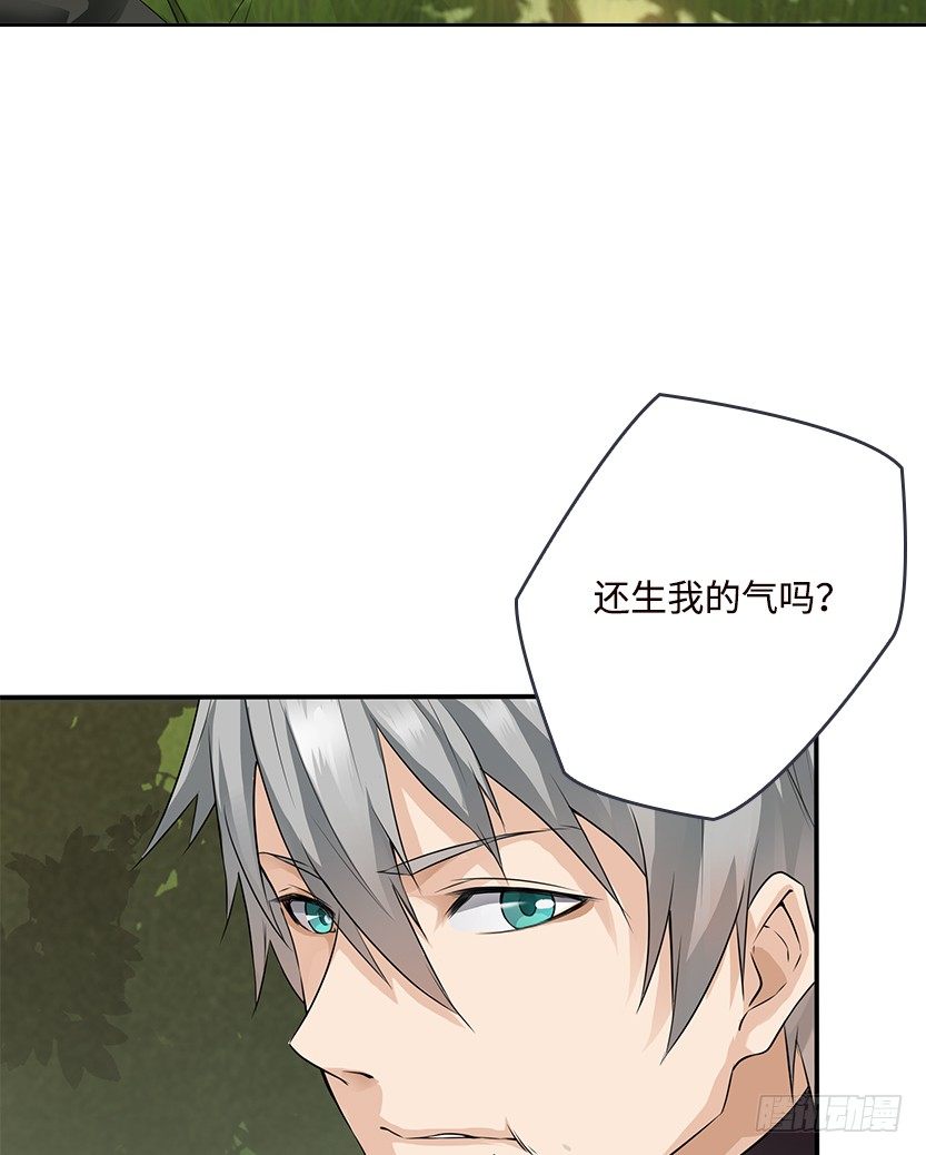 《天梯战地》第2波缩圈 第6页