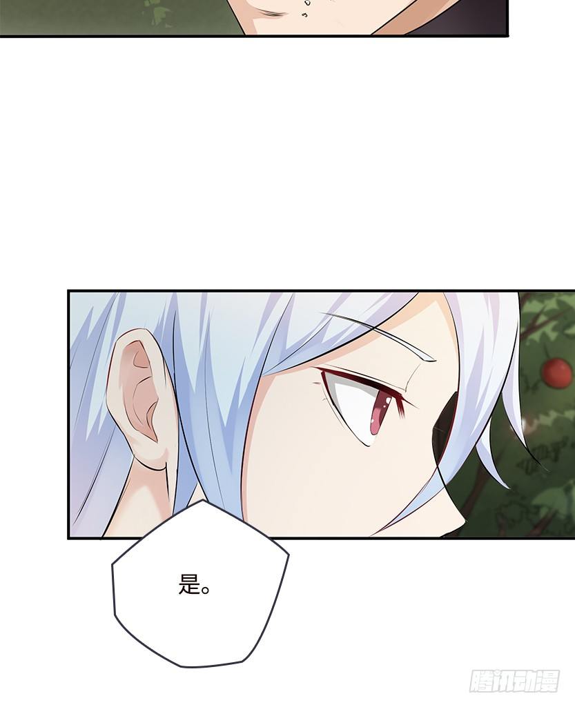 《天梯战地》第2波缩圈 第7页