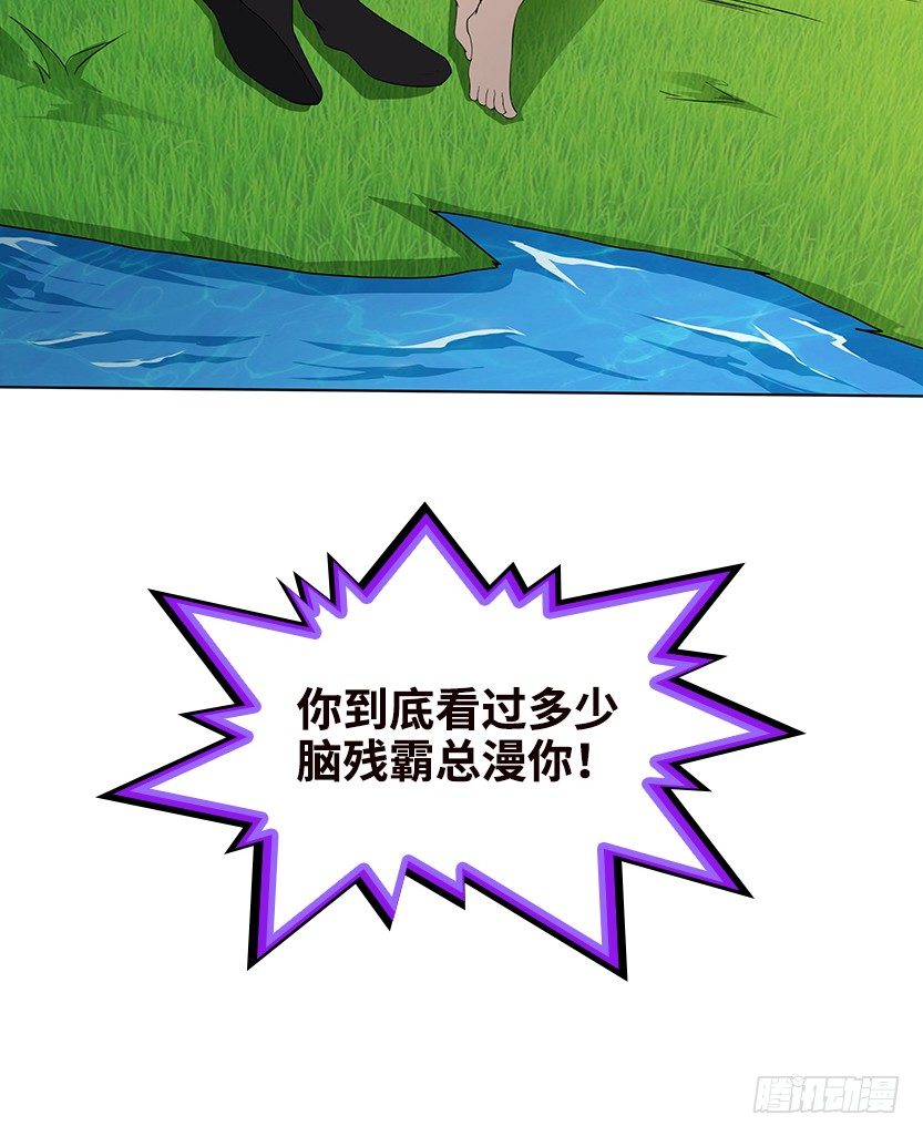 《天梯战地》天梯系统娘上线 第15页