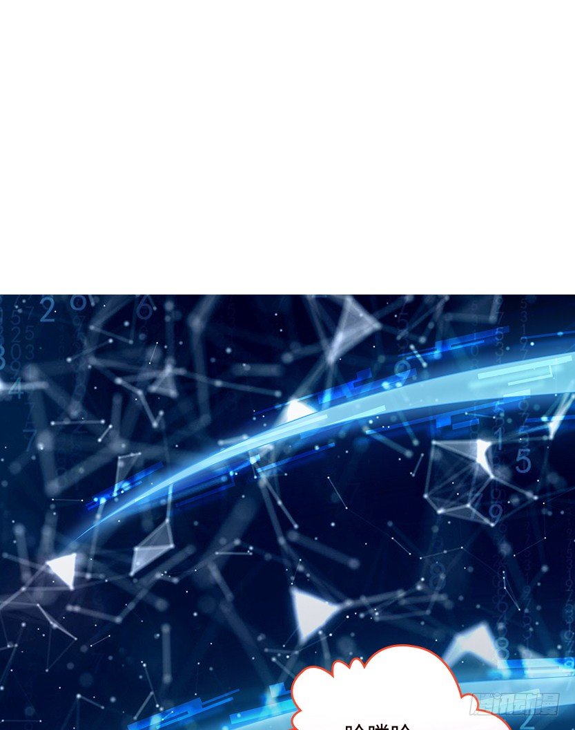 《天梯战地》天梯系统娘上线 第20页