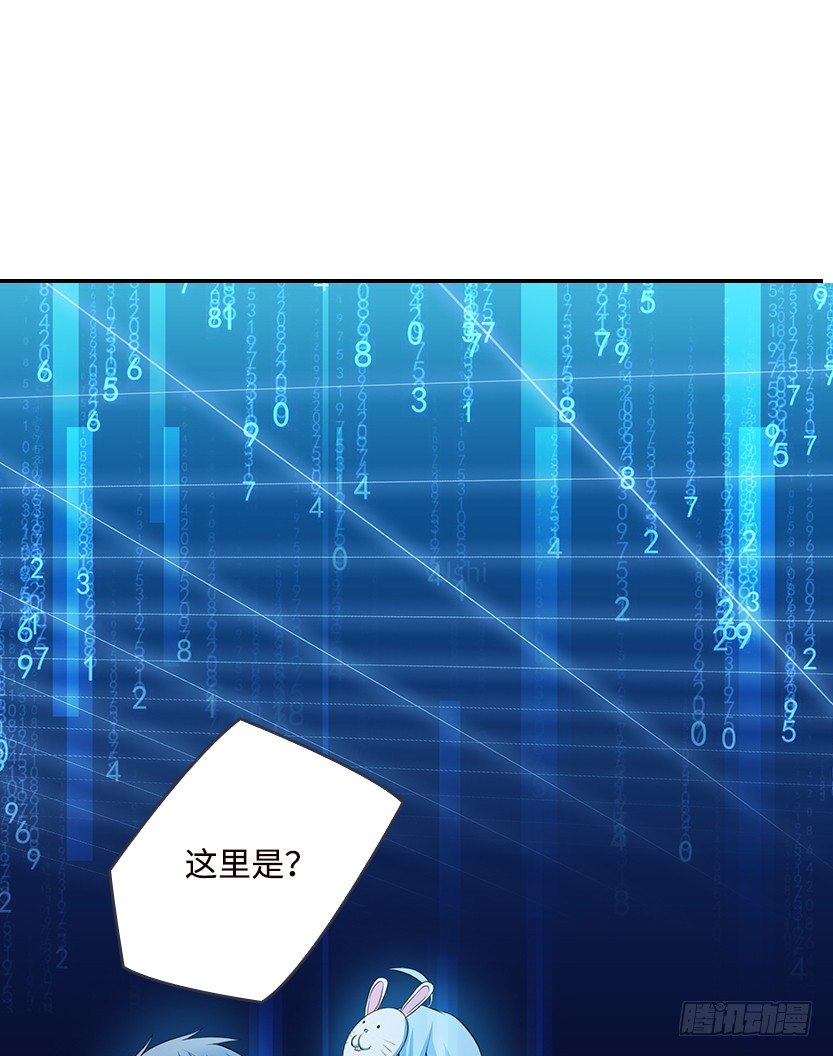 《天梯战地》天梯系统娘上线 第28页