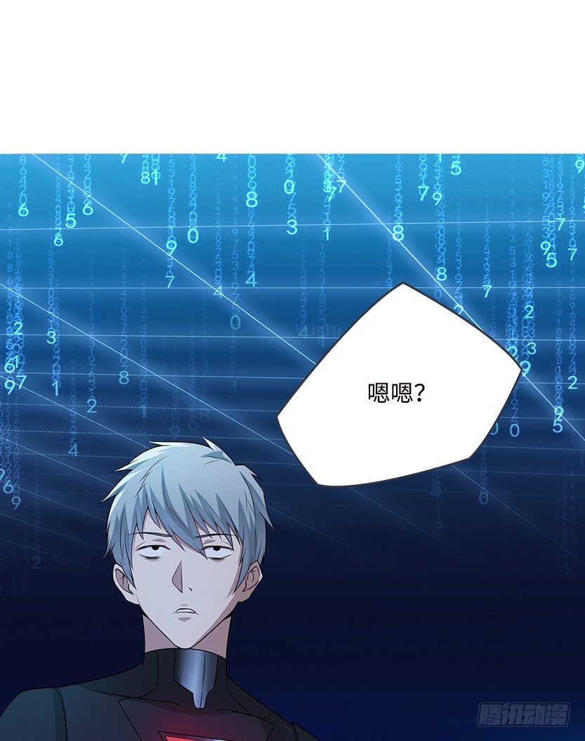 《天梯战地》天梯系统娘上线 第37页