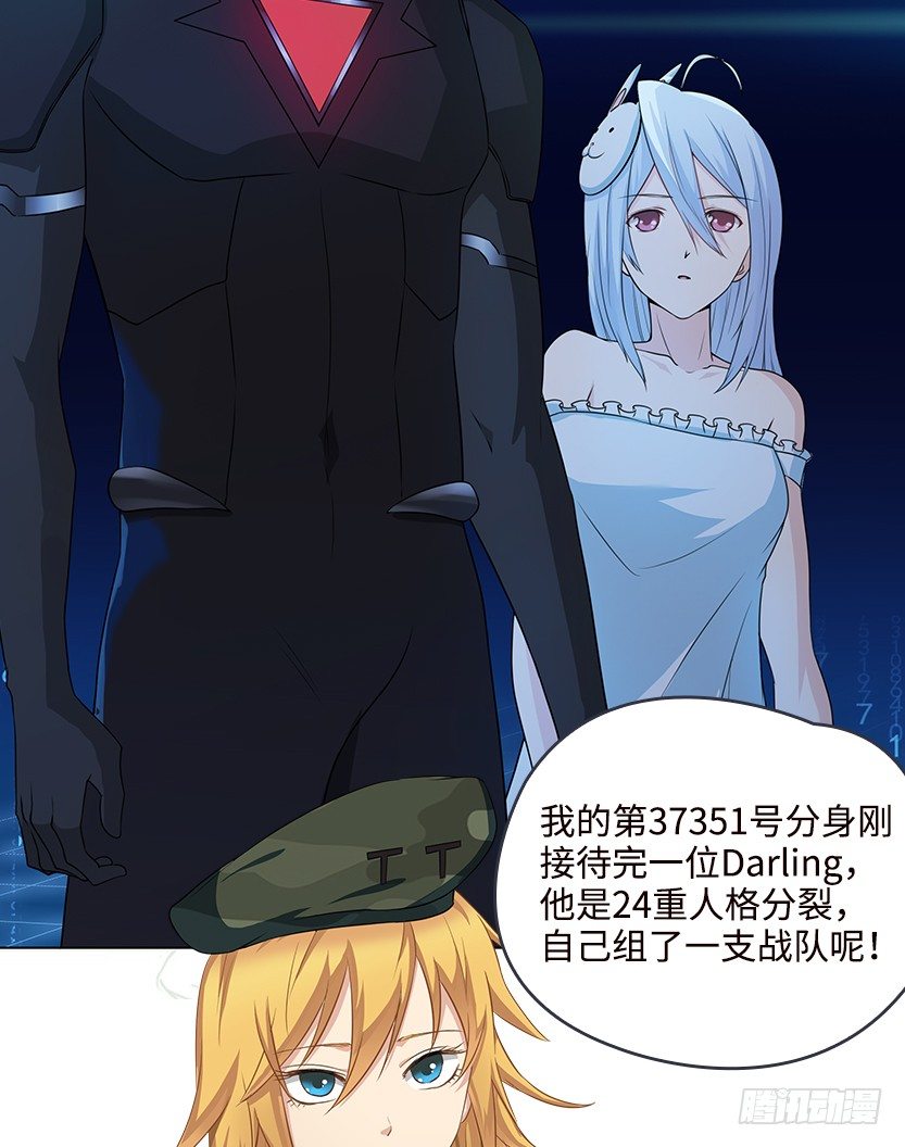 《天梯战地》天梯系统娘上线 第38页