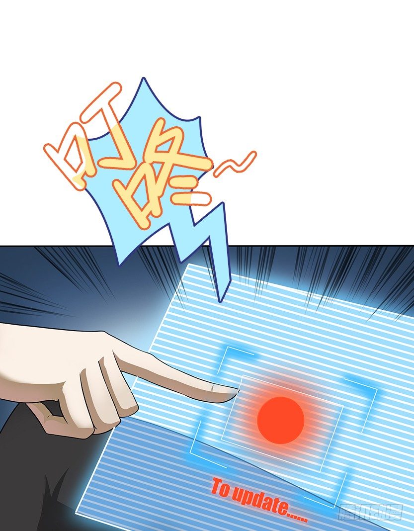 《天梯战地》天梯系统娘上线 第8页