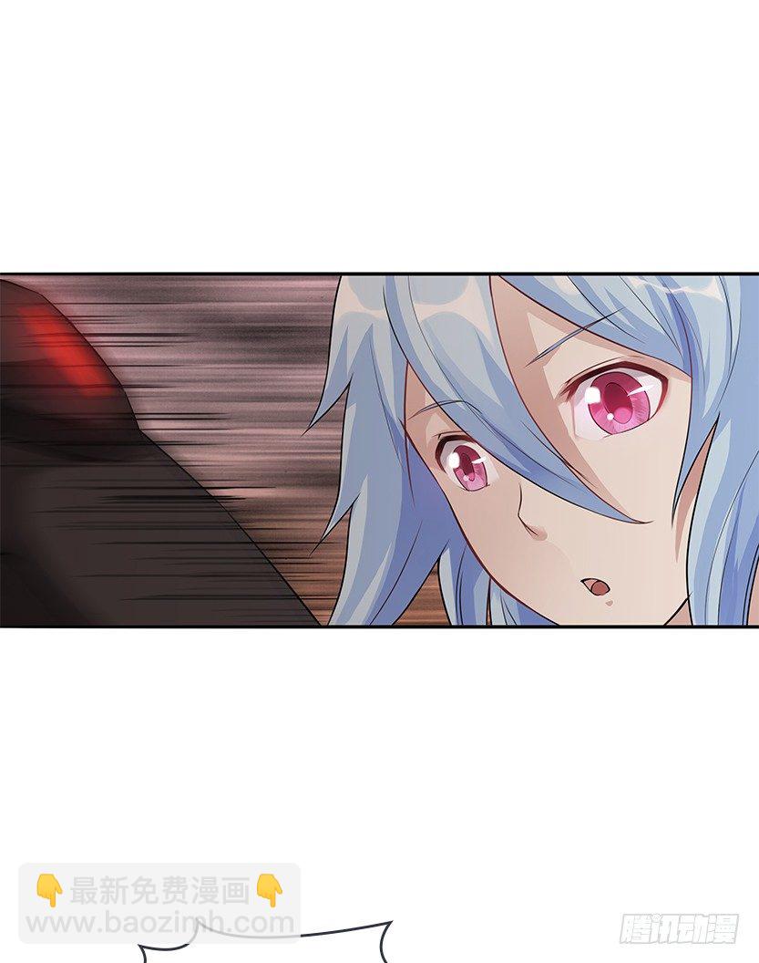 《天梯战地》触手play 第20页