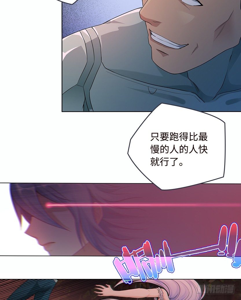 《天梯战地》触手play 第33页