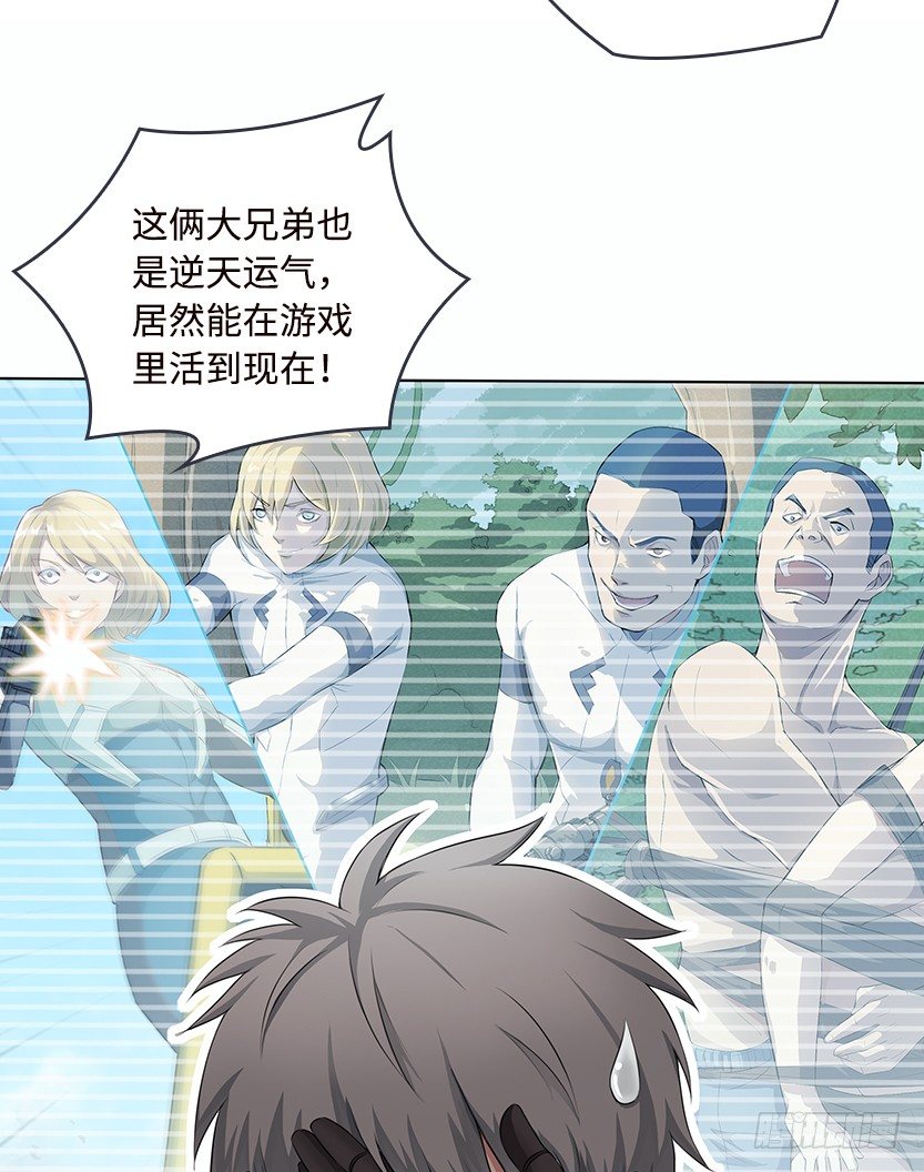 《天梯战地》触手play 第3页