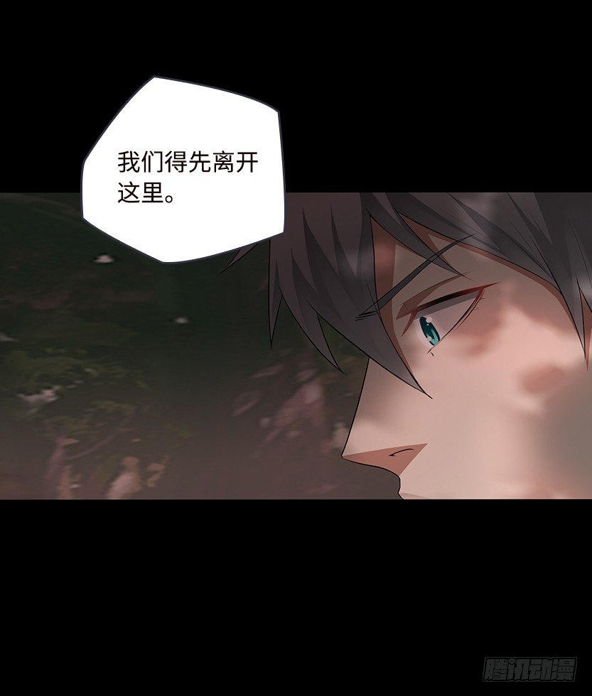 《天梯战地》病毒感染模式 第10页