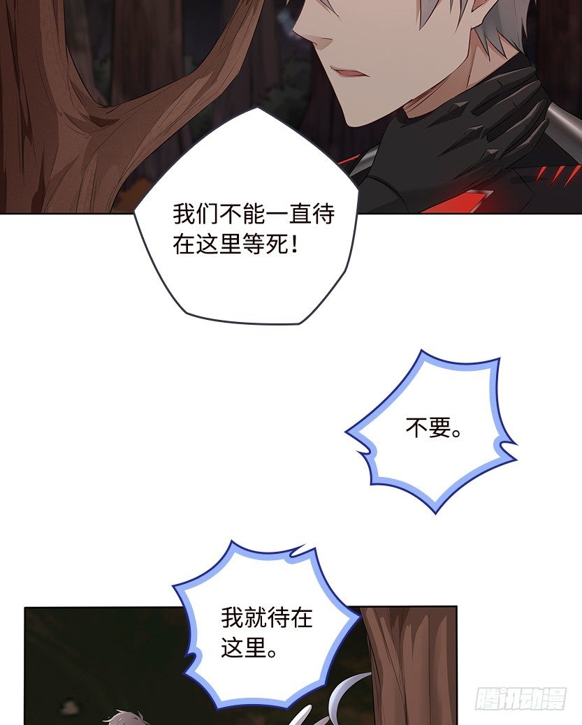《天梯战地》病毒感染模式 第15页