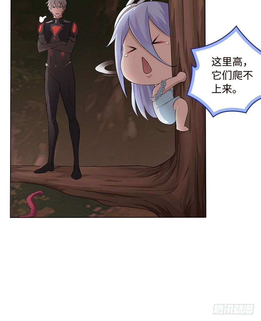 《天梯战地》病毒感染模式 第16页