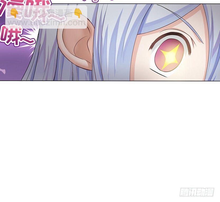《天梯战地》病毒感染模式 第21页