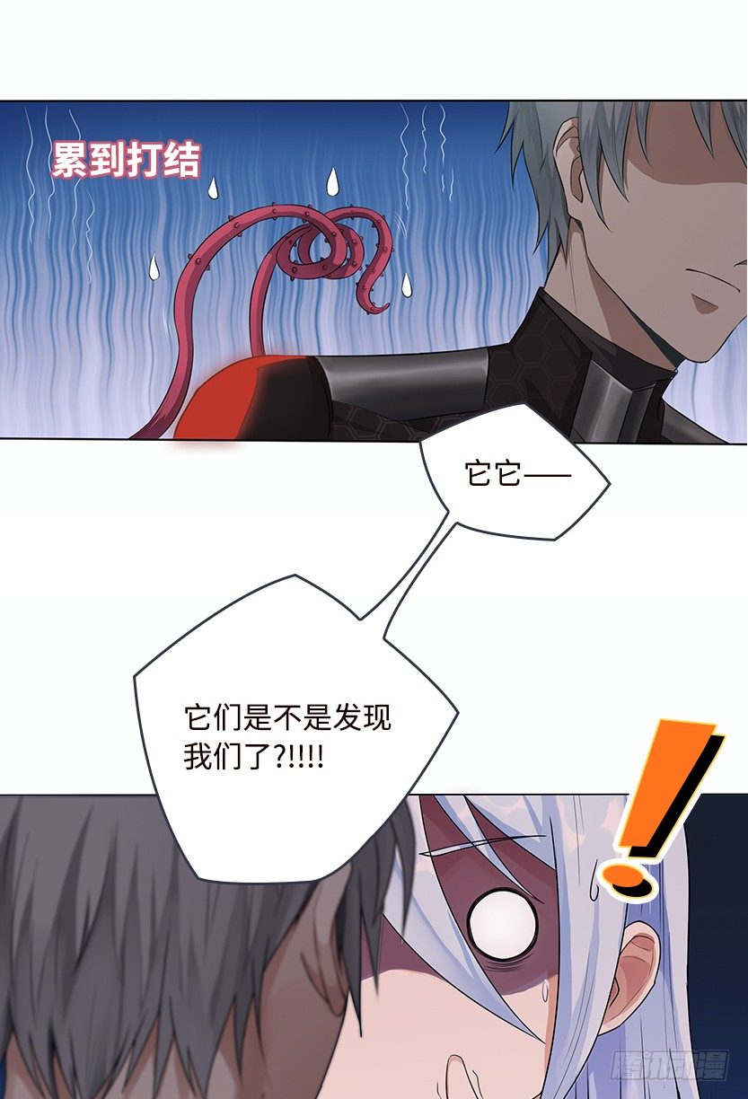 《天梯战地》病毒感染模式 第29页