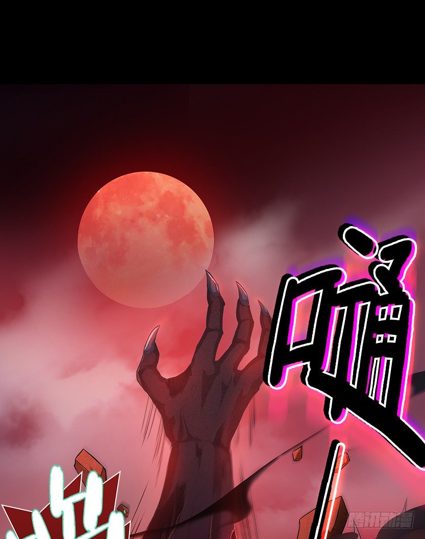 《天梯战地》病毒感染模式 第2页