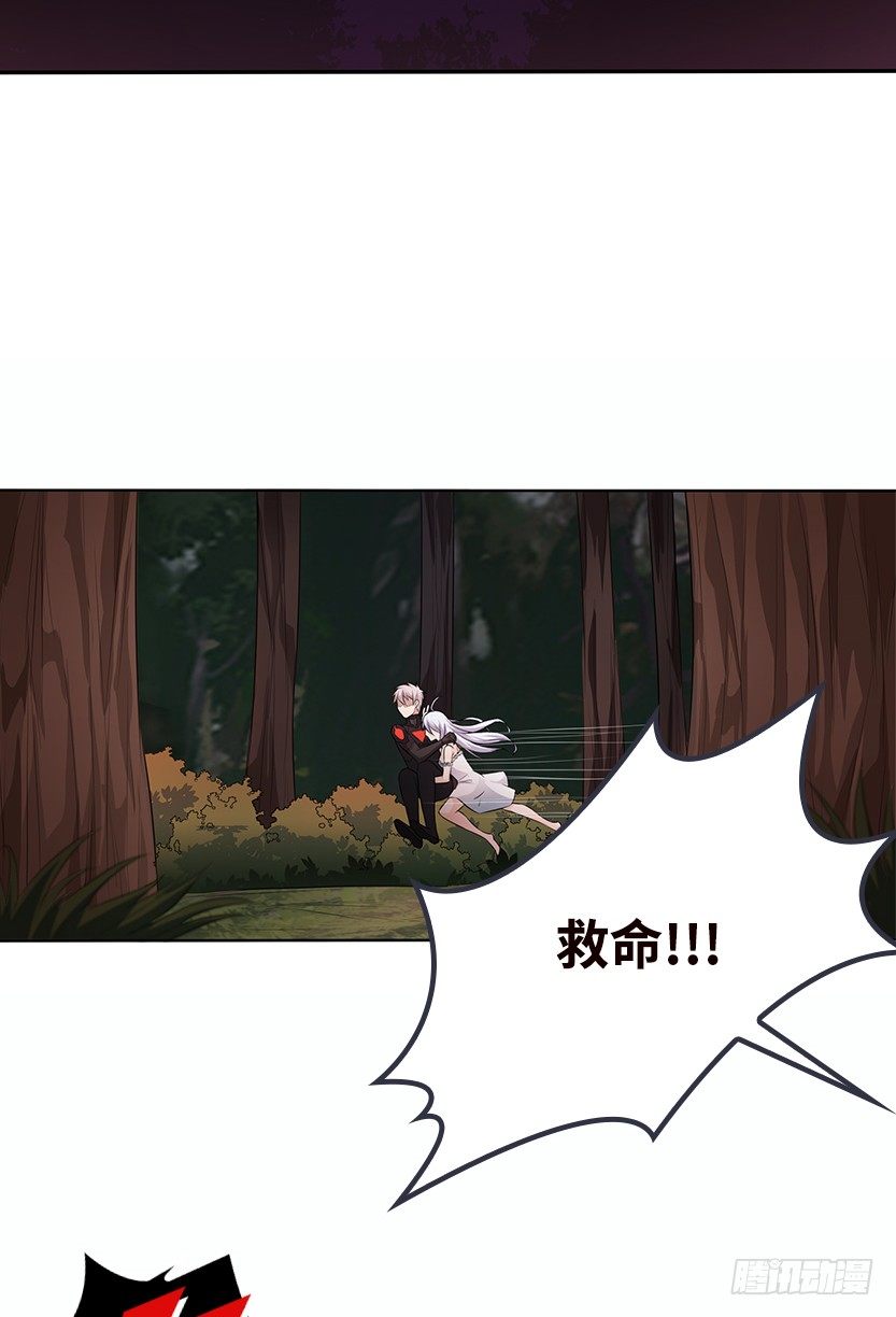 《天梯战地》病毒感染模式 第38页
