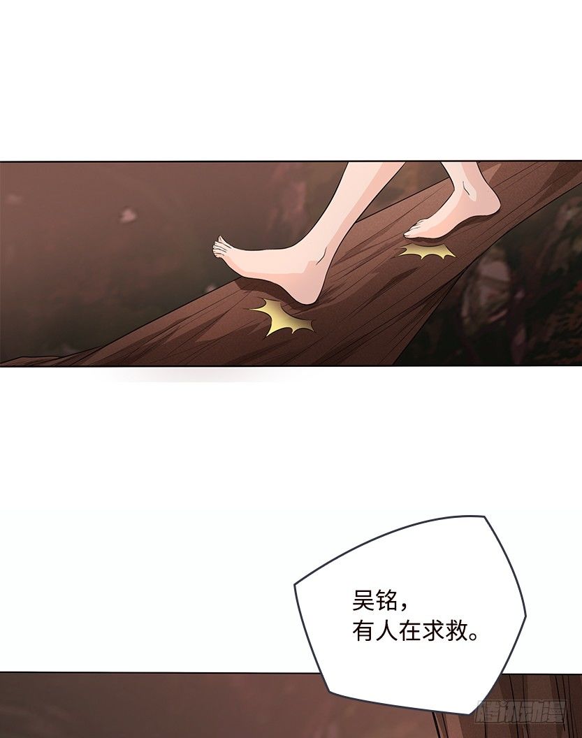 《天梯战地》病毒感染模式 第40页