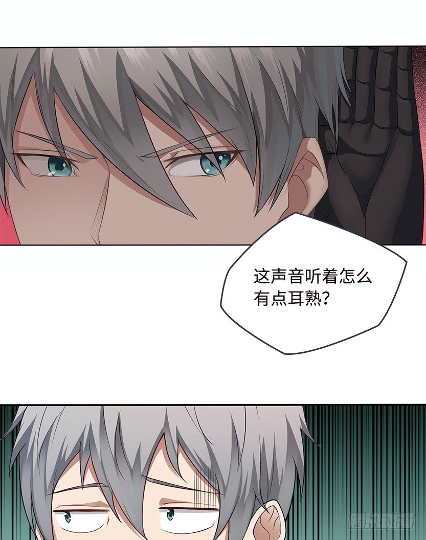 《天梯战地》病毒感染模式 第43页