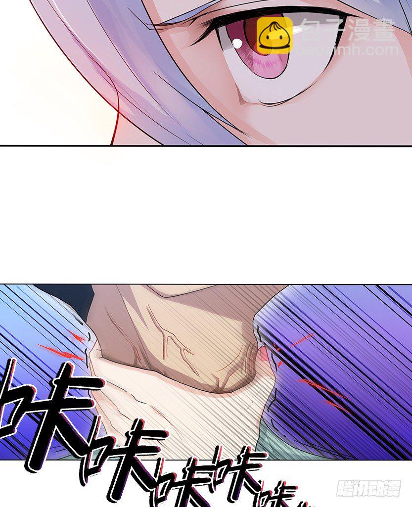 《天梯战地》小染暴走！ 第13页