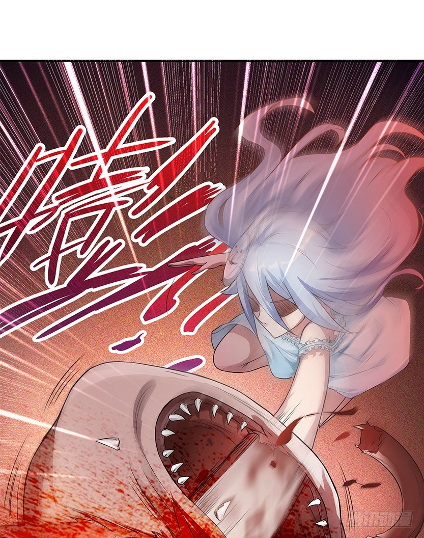 《天梯战地》小染暴走！ 第28页