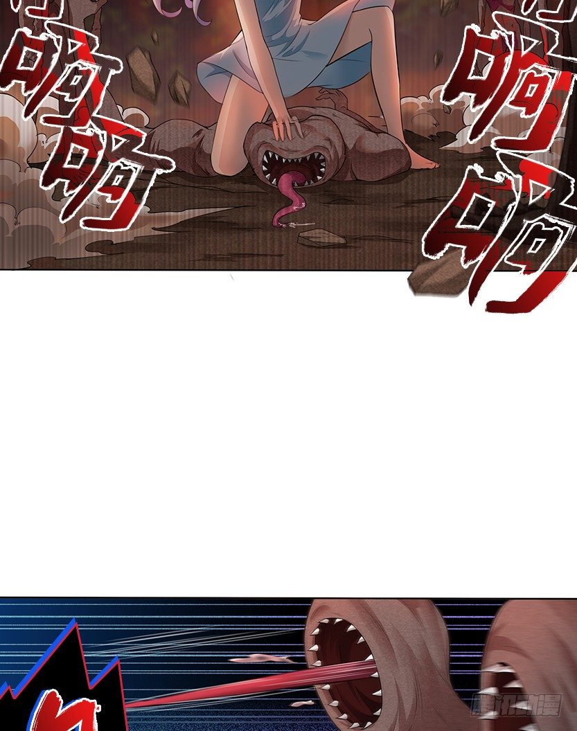 《天梯战地》小染暴走！ 第31页