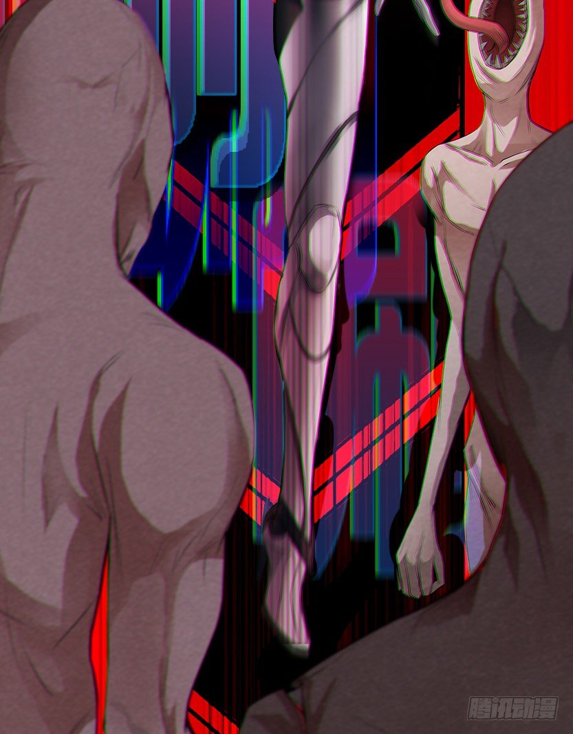 《天梯战地》小染暴走！ 第40页