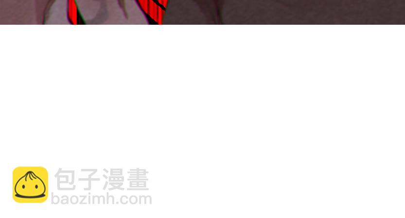 《天梯战地》小染暴走！ 第41页