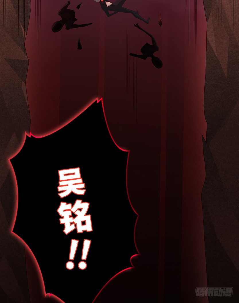 《天梯战地》小染暴走！ 第9页