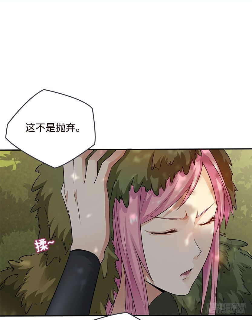 《天梯战地》小染怕丧尸？ 第12页