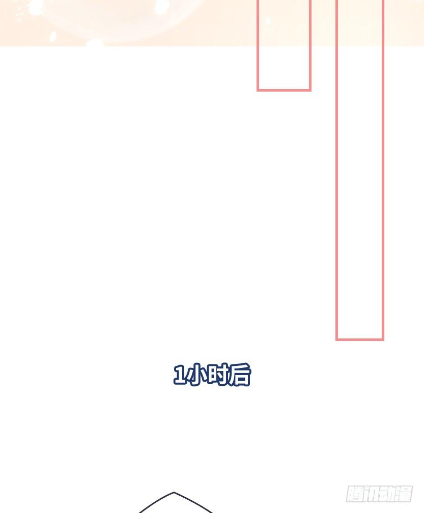 《天梯战地》小染怕丧尸？ 第29页