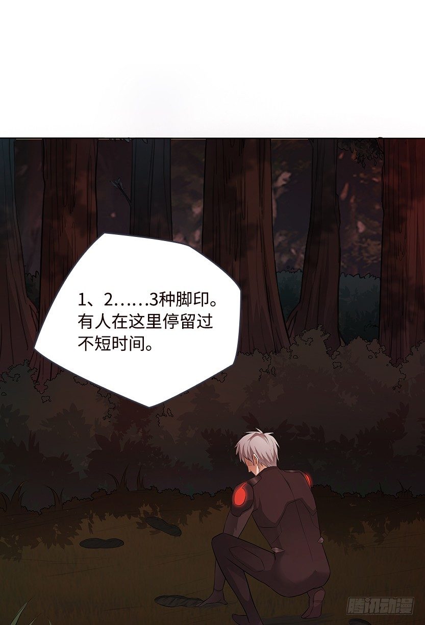 《天梯战地》小染怕丧尸？ 第47页