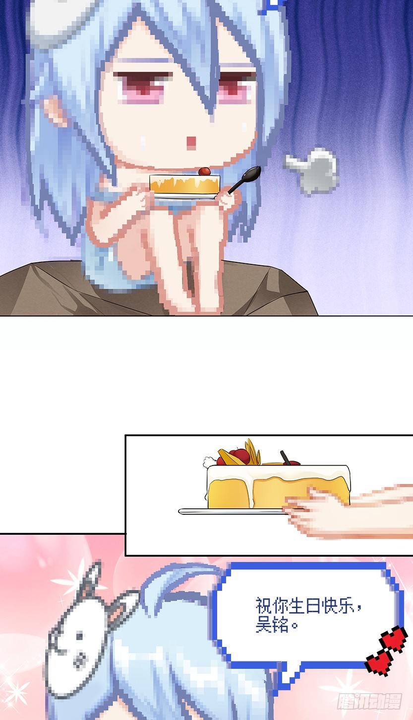 《天梯战地》你的画风怎么回事？ 第20页