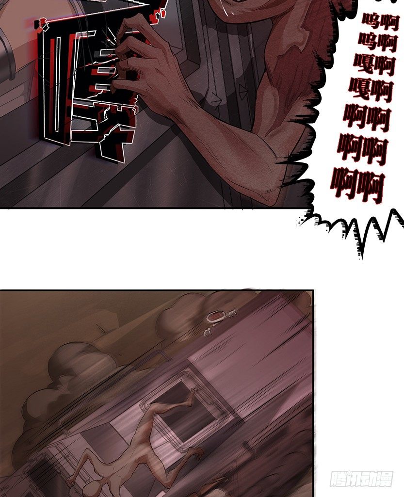 《天梯战地》孤男寡女共处一室 第14页