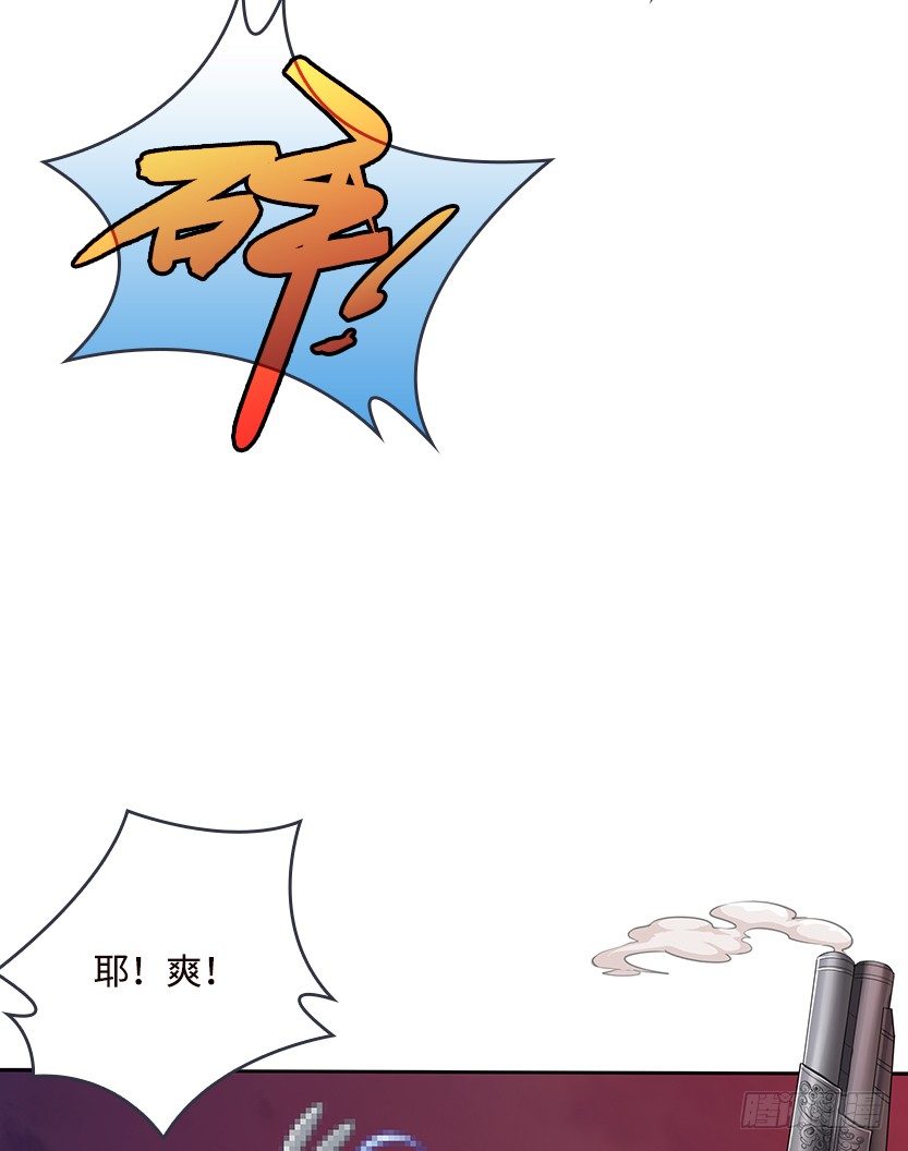 《天梯战地》孤男寡女共处一室 第19页