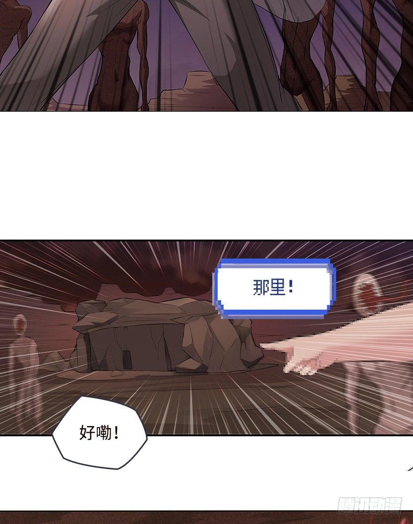 《天梯战地》孤男寡女共处一室 第24页