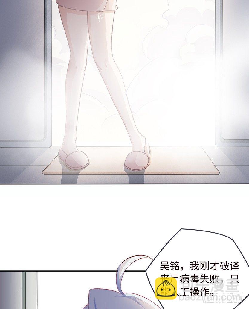 《天梯战地》孤男寡女共处一室 第36页