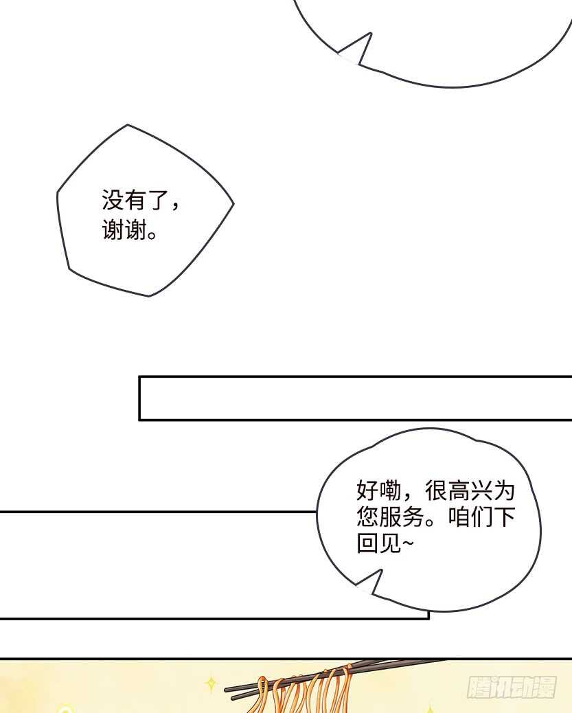 《天梯战地》它是一条龙 第26页