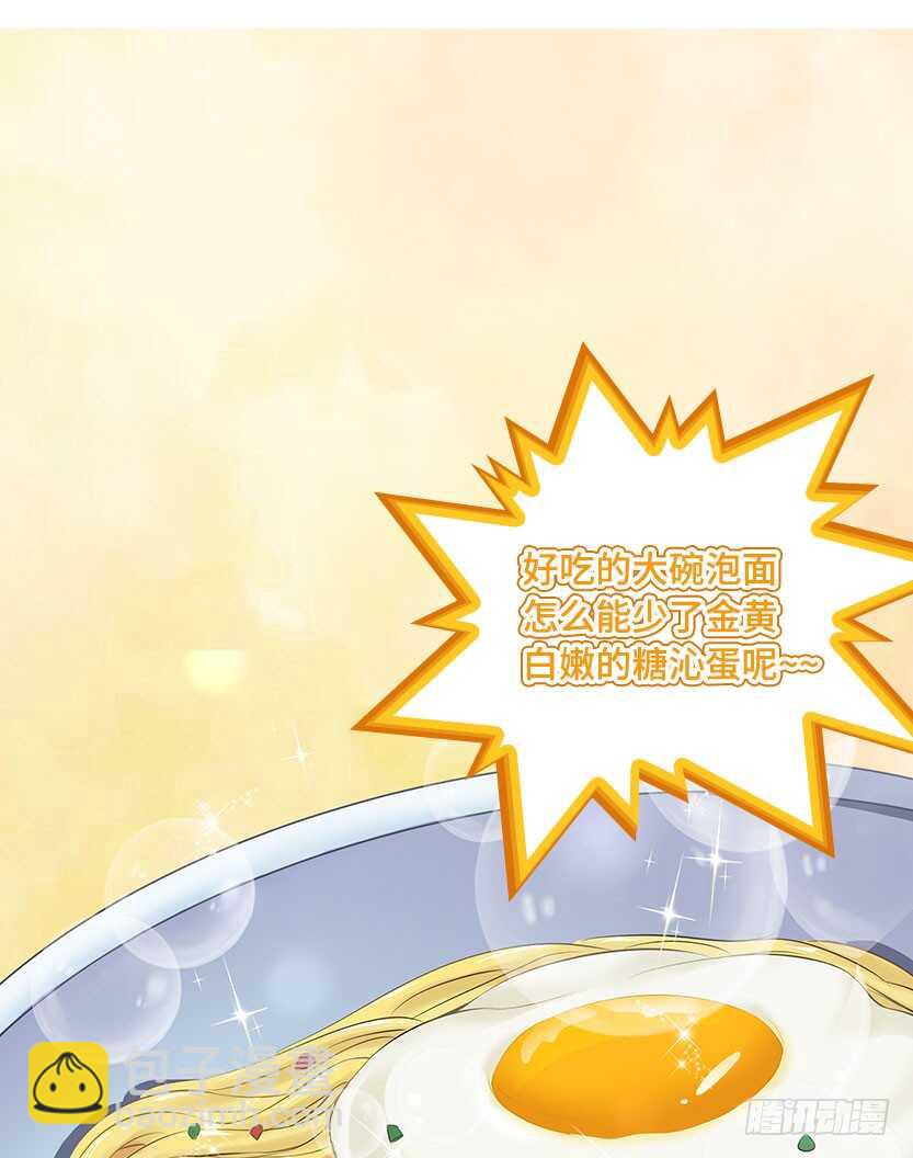 《天梯战地》它是一条龙 第2页