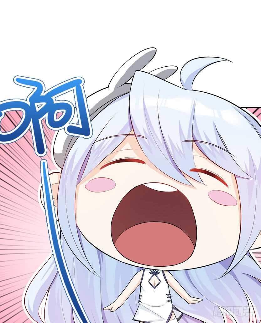 《天梯战地》它是一条龙 第31页