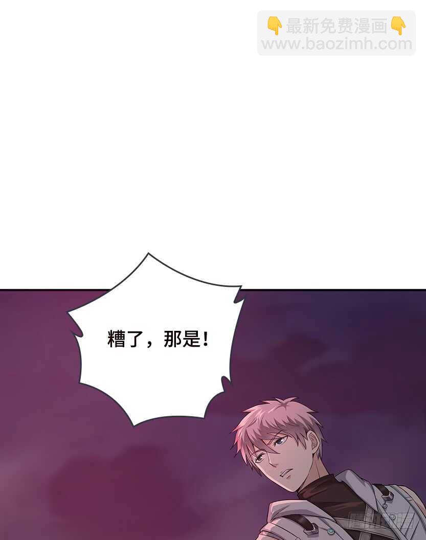 《天梯战地》我比她厉害 第15页