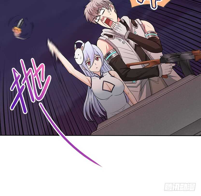 《天梯战地》我比她厉害 第21页